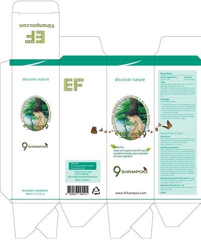 Image Of Carton (Shampoo Carton)